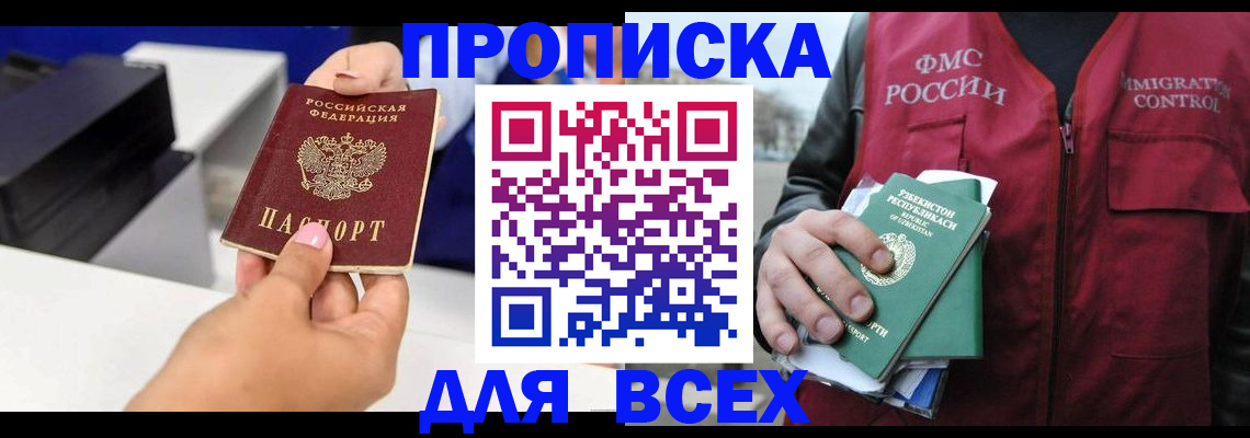 форма 3 в Ликино-Дулёво